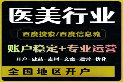 SEM公司成功案例：如何实现精准营销